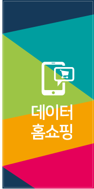 t커머스